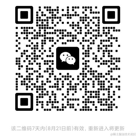 树洞robot于2023-08-14 11:27发布的图片
