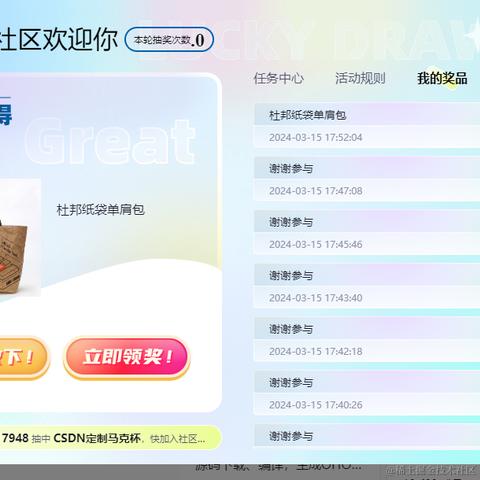 bug修复师于2024-03-15 18:12发布的图片