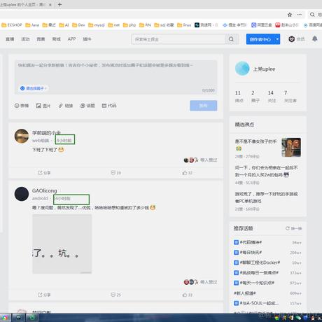 上党dee于2023-09-06 08:49发布的图片