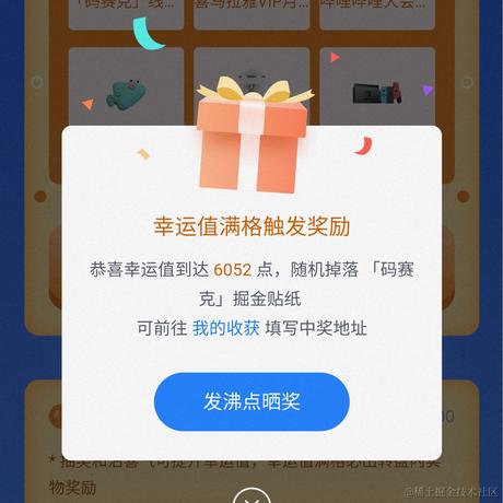 暮雪之寒于2022-07-15 00:41发布的图片