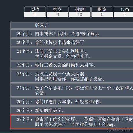 See_you于2021-09-28 10:22发布的图片