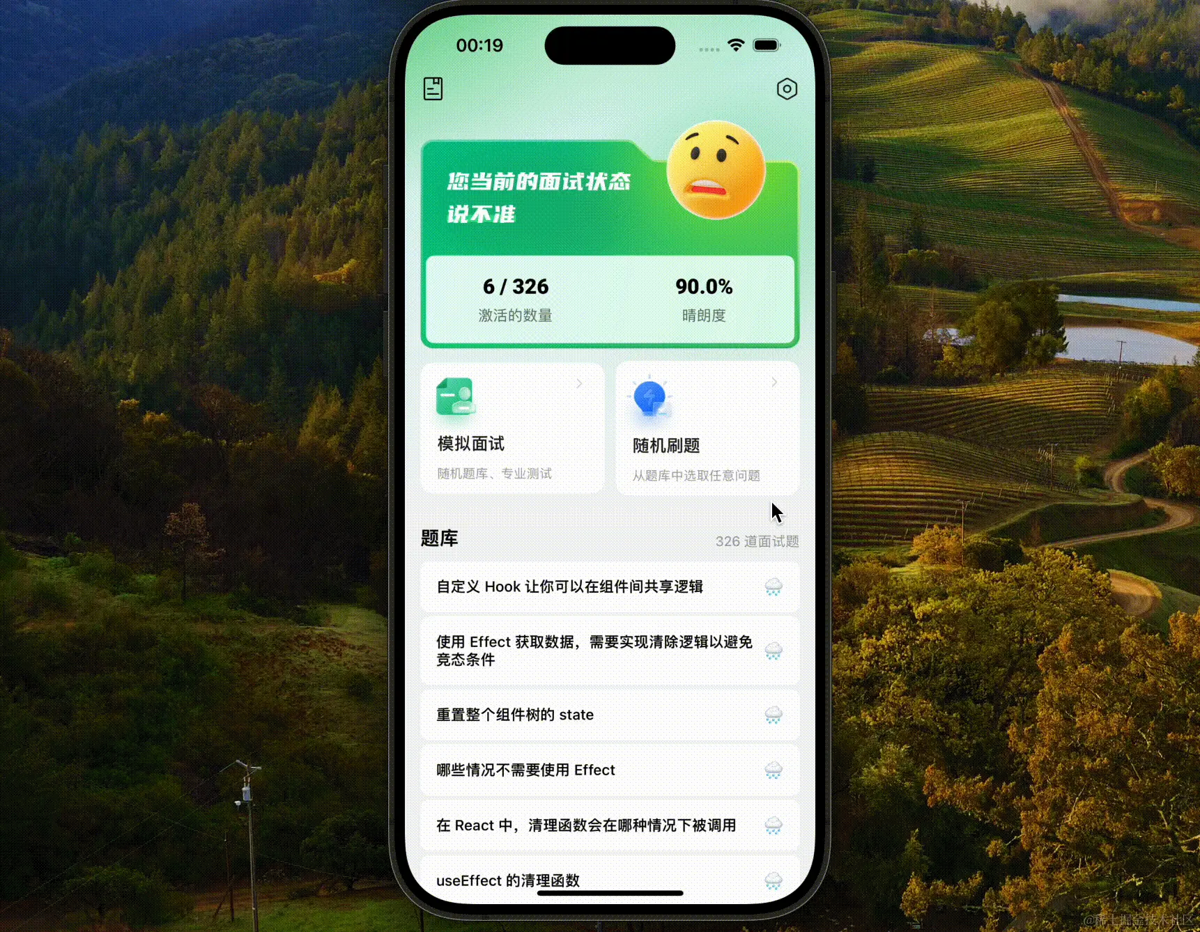 Screen Recording 2024-07-06 at 00.19.27 (4).gif