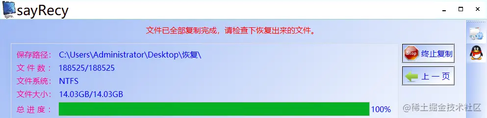 数据看不见了,却还占用着容量USB闪存盘数据看不见了,却还占用着容量的找到方法