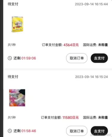 Sep-14-2023 16-16-49.gif