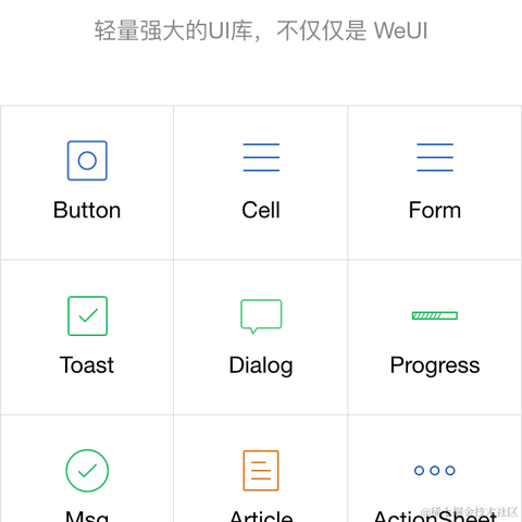 开源日记于2022-08-20 09:48发布的图片