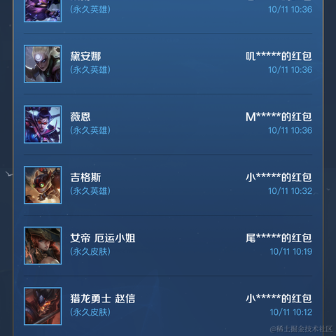 叽里呱啦的阿松于2021-10-11 10:48发布的图片