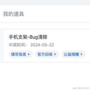 小鸡炖蘑菇L于2024-05-22 09:26发布的图片