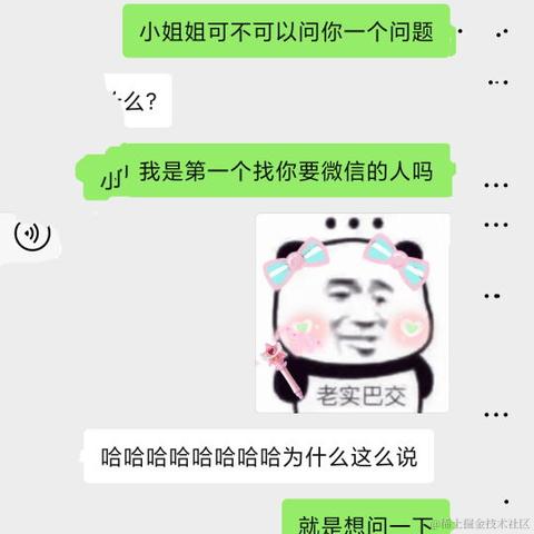 没有名字啦于2021-05-24 16:24发布的图片