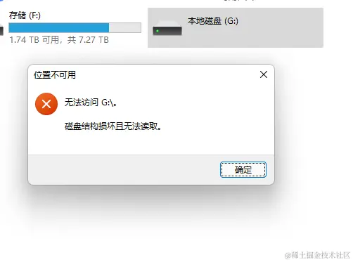 硬盘结构损坏且无法读取的文件恢复方法