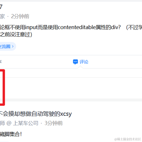 爱吃西瓜的程序猿于2023-04-19 16:51发布的图片