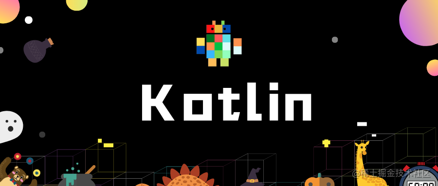 Kotlin