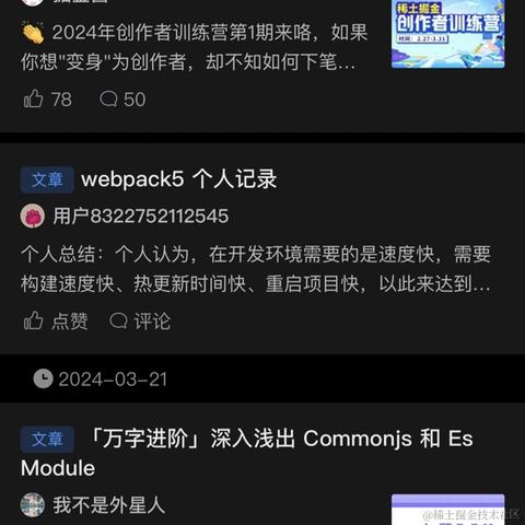 哈撒Ki于2024-03-25 10:54发布的图片