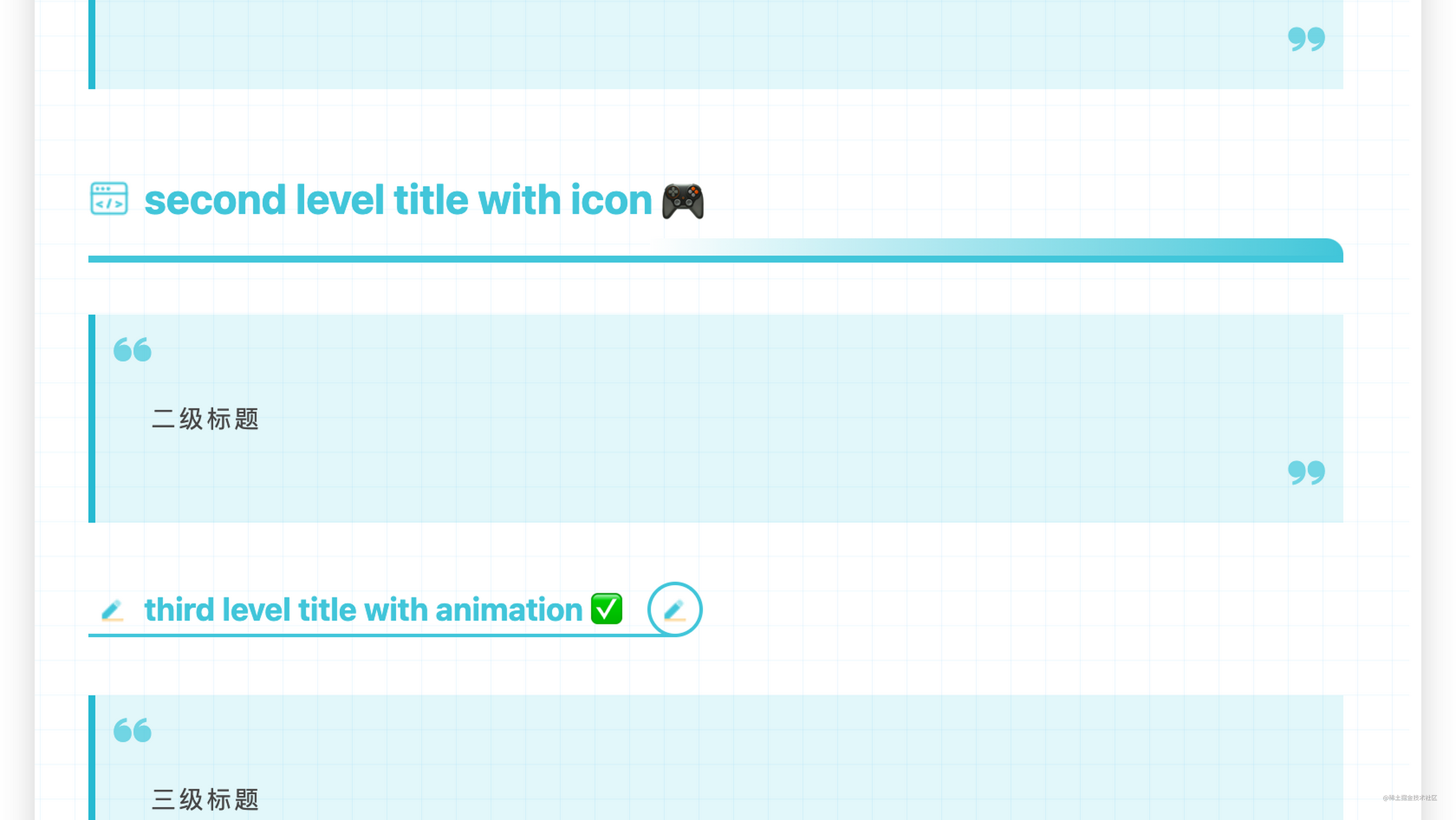  markdown theme 