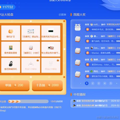 小羊协奏曲于2024-02-19 11:49发布的图片
