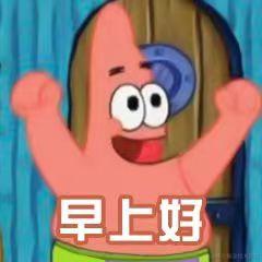 以_柱_之名义于2023-01-03 09:22发布的图片