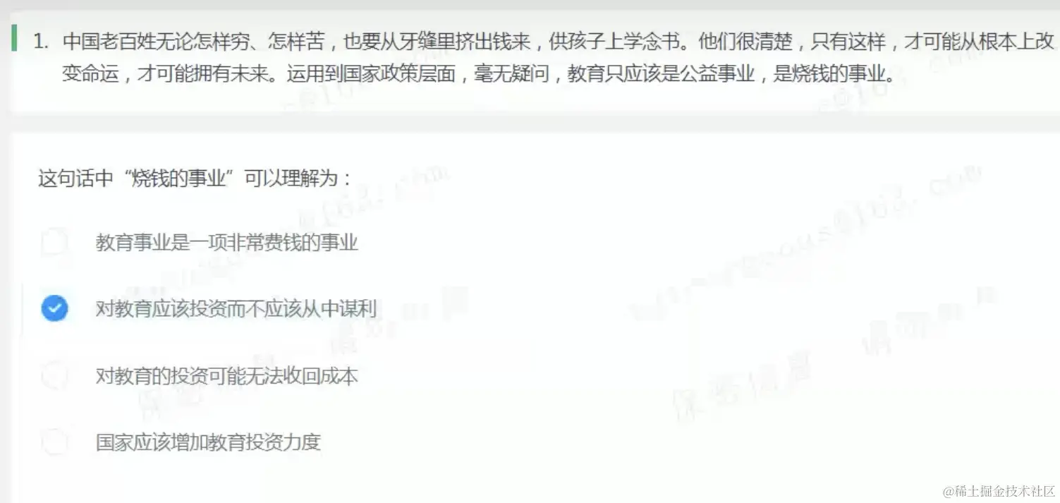 截屏2023-10-14 18.26.41.png