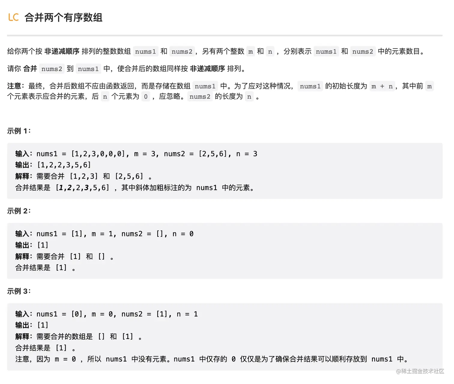 截屏2022-11-23 下午5.42.08.png