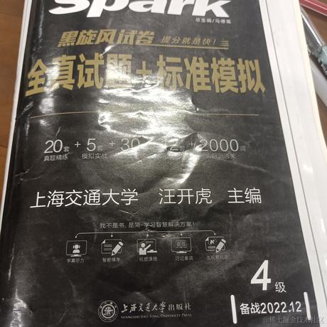 娶不到奶包我哭死于2022-12-07 21:50发布的图片