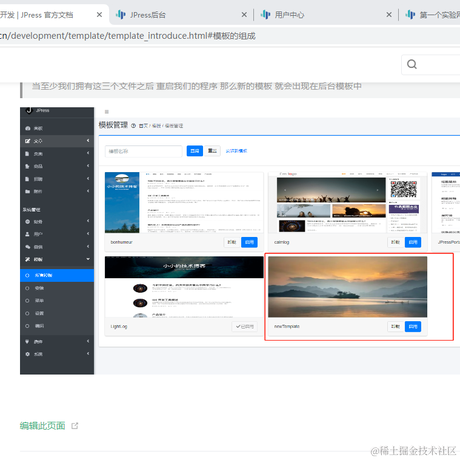Cloud_Yi于2023-07-27 18:02发布的图片