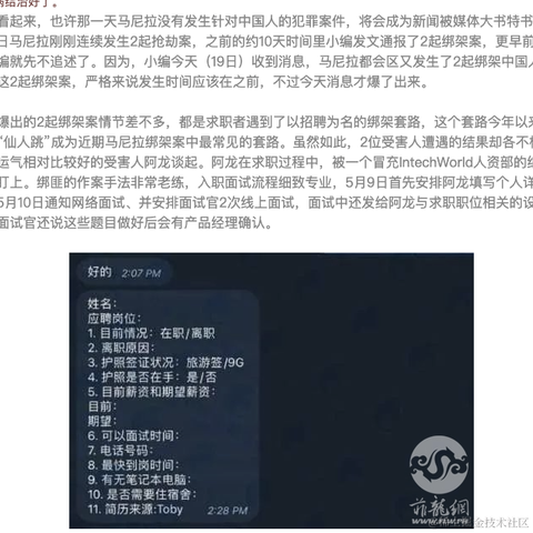 nothingToDo于2021-05-25 21:54发布的图片