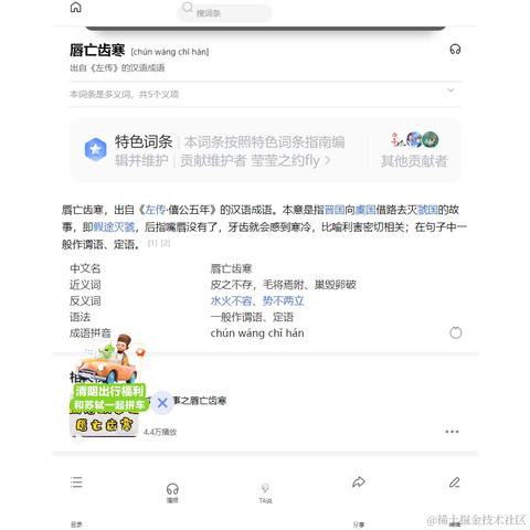 明天周一于2024-04-01 16:52发布的图片