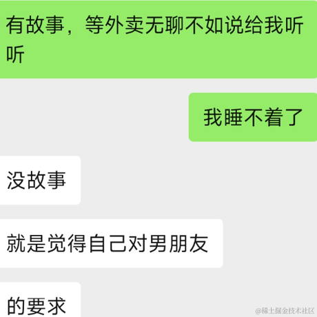 树洞robot于2022-09-21 10:44发布的图片