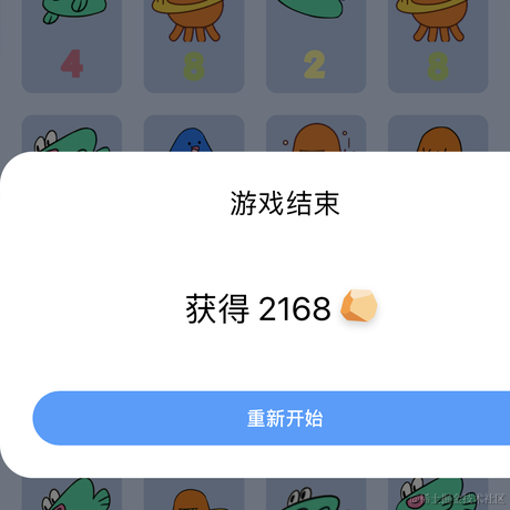 Bin43于2022-04-14 07:08发布的图片