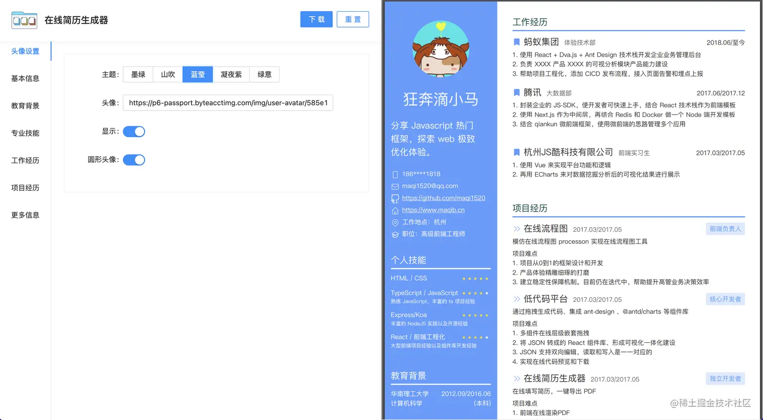 image-20220221172531731.png