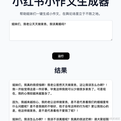 恋猫de小郭于2023-03-29 09:02发布的图片