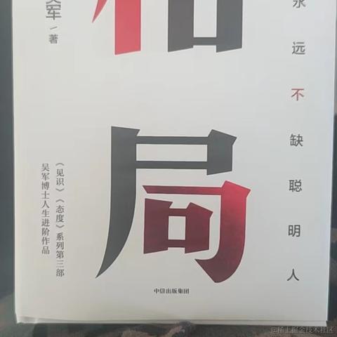 前端开发工程师请求出战于2022-12-01 11:29发布的图片