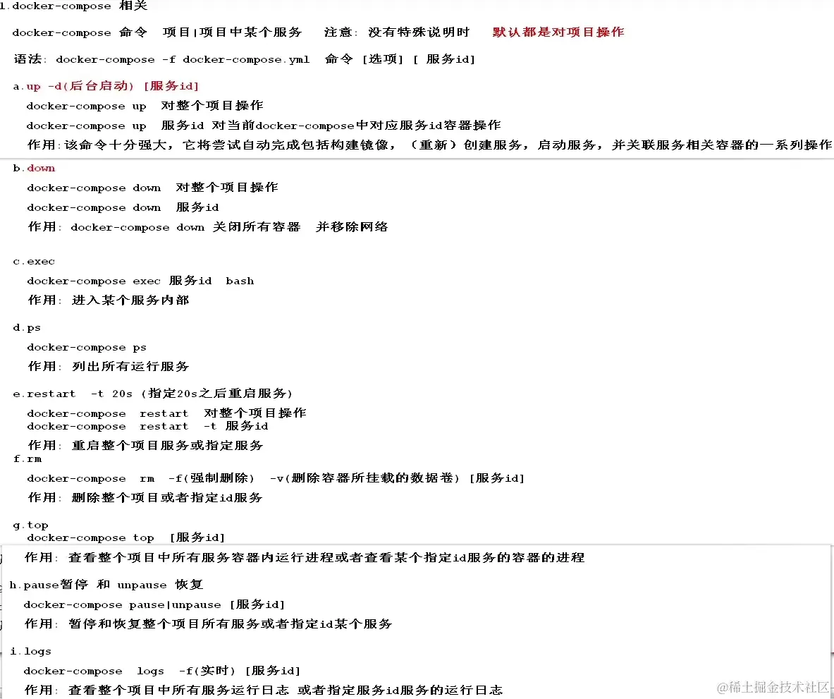 截图_20213222083258.png