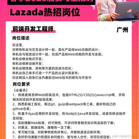 导火索_于2024-04-22 14:47发布的图片