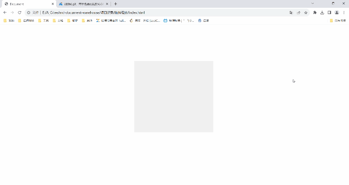 AI改图-Document - Google Chrome 2023-09-26 22-55-50-720x382.gif