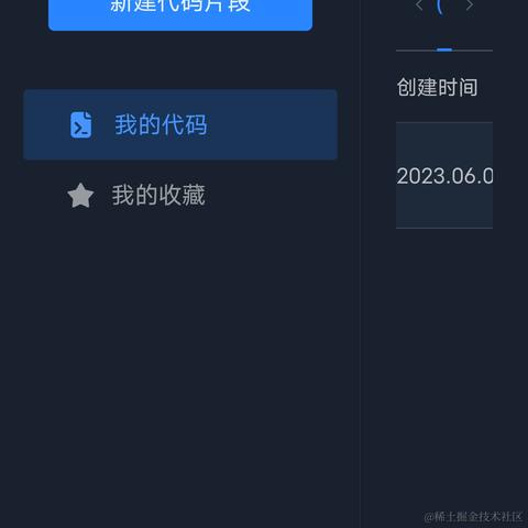 Read945于2023-06-03 18:43发布的图片