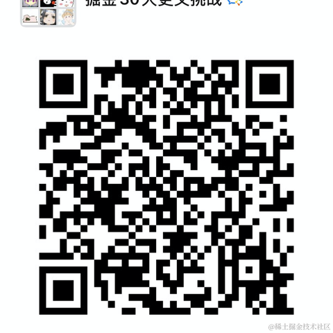掘金酱于2021-05-28 13:36发布的图片