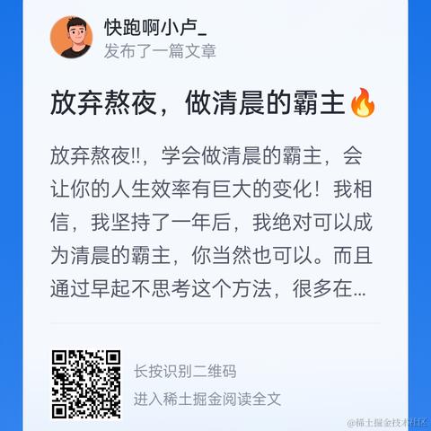 写代码阿伦于2023-03-26 06:35发布的图片