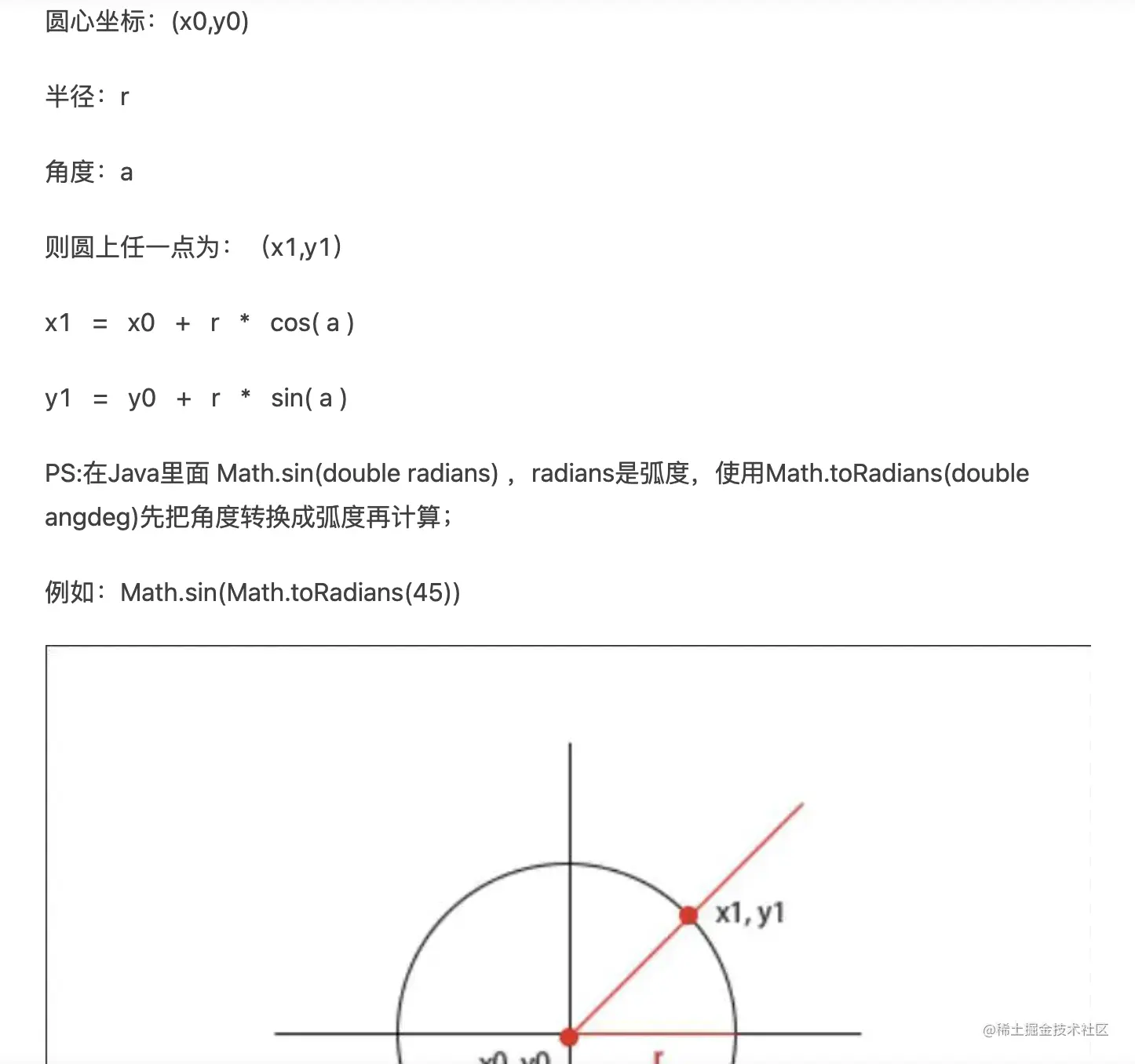 截屏2021-11-10 上午12.46.39.png