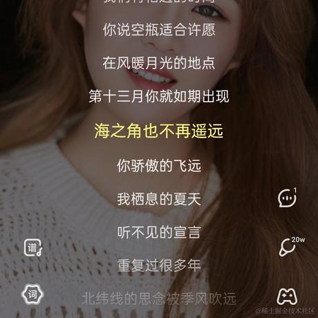 精致的猪猪于2022-04-07 22:08发布的图片