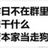 退堂鼓一级演奏家于2023-12-29 09:20发布的图片