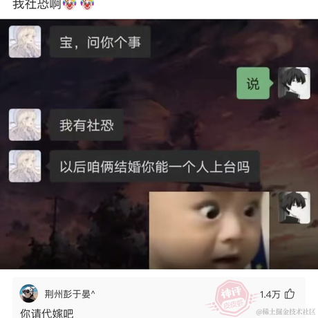 小晨不想加班于2022-07-26 09:20发布的图片