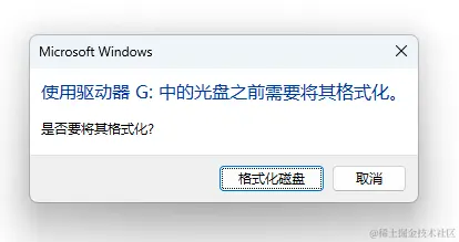 揭秘磁盘“未格式化”之谜：原因、恢复与预防全攻略