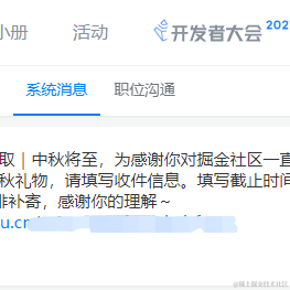 一尾流莺于2021-08-31 09:19发布的图片