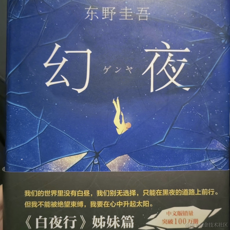 一万次回眸于2022-11-19 21:50发布的图片