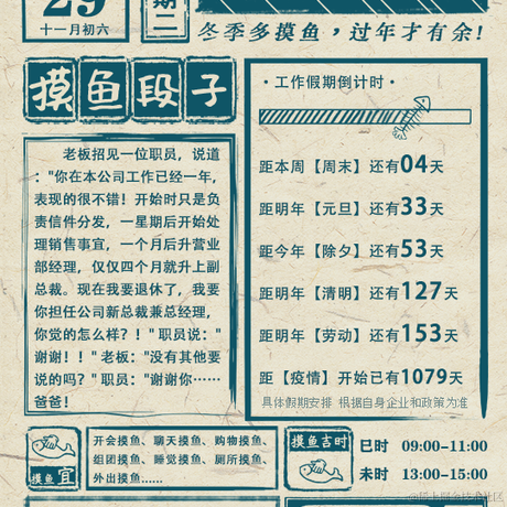 星阙于2022-11-29 09:09发布的图片