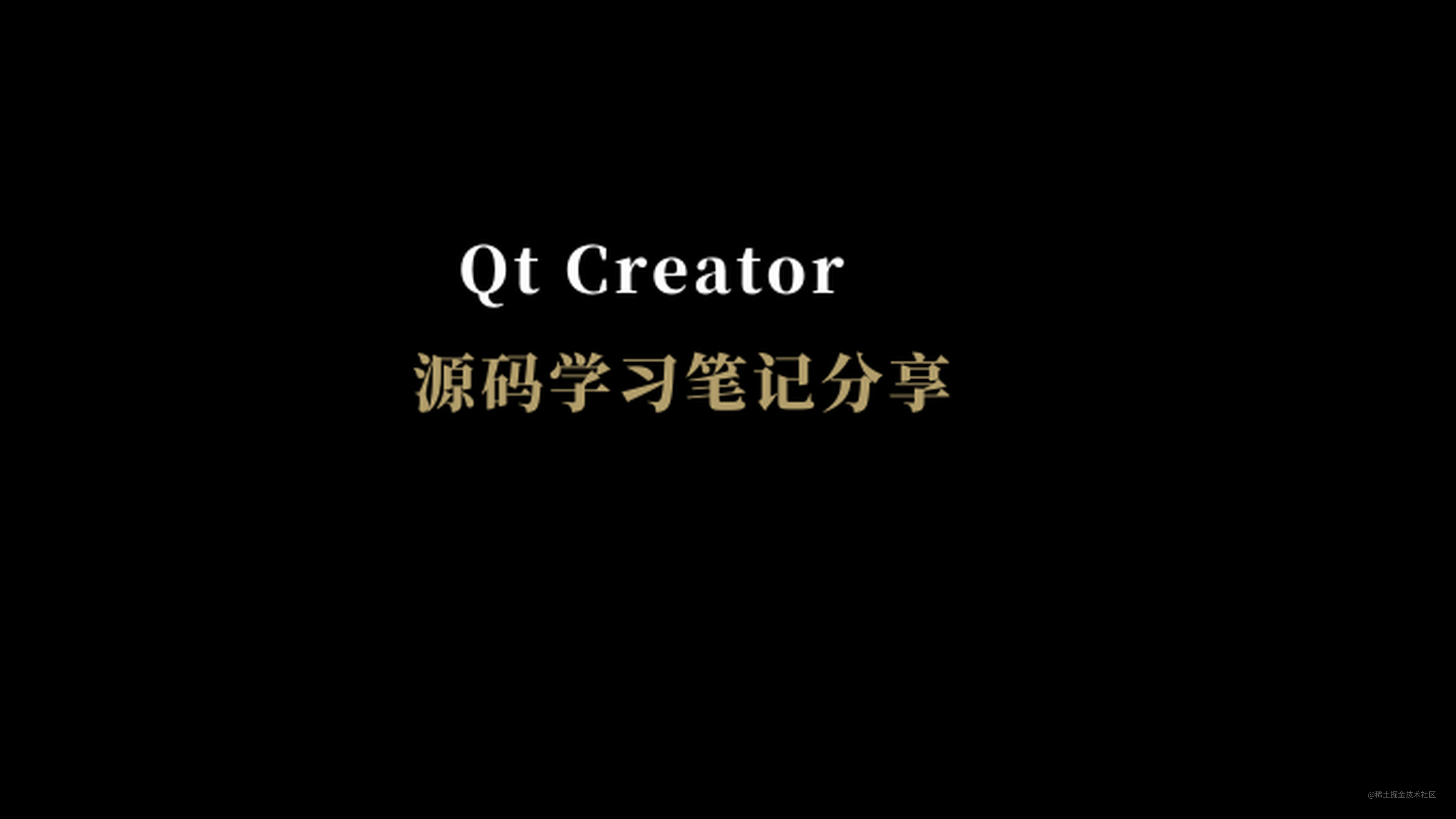 Qt Creator 源码学习笔记 05，菜单栏是怎么实现插件化的？