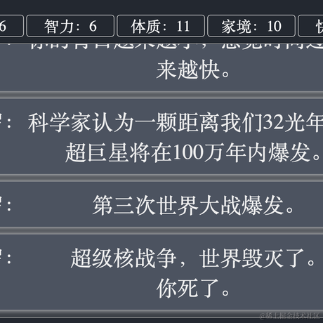 毒奶乌龙茶于2021-09-07 16:49发布的图片