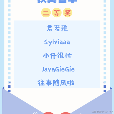 沸点小助手于2021-07-13 17:55发布的图片