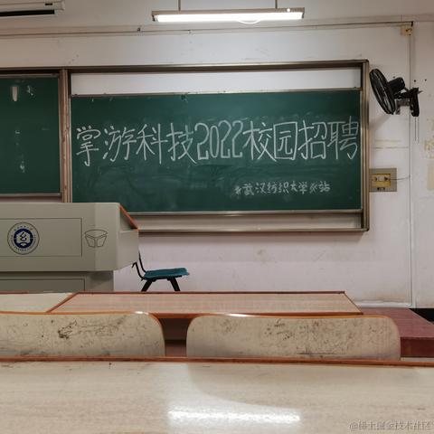 武汉招聘于2021-10-14 13:47发布的图片