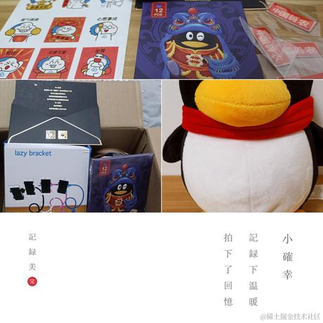嵌入式视觉于2023-02-11 16:37发布的图片