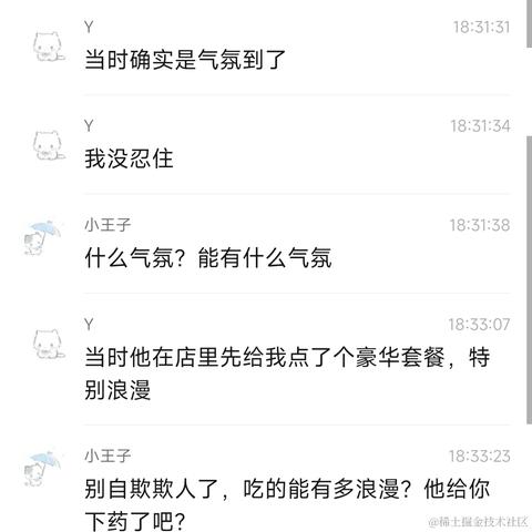 达瓦里希不摸鱼于2024-06-20 15:30发布的图片